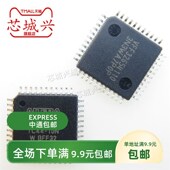 10N 原装 QFP 嵌入式 EPM7032STC44 复杂可编程逻辑器件 CPLD