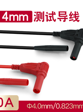 柔软耐高温高压13AWG 约2.5平方丁晴线可换头表笔线4mm插头1米