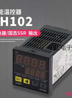 JARS超短款多功能智能CH702温控仪PID温控器PT100热电偶K型上下限