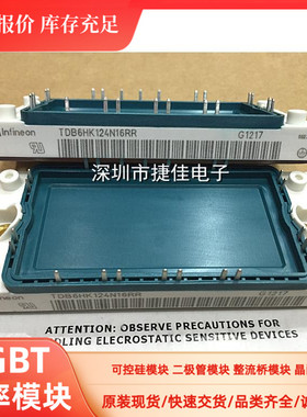 VVZB135-16IOXT TDB6HK124N16RR VVZB170-16IOXT TDB6HK180N16RR