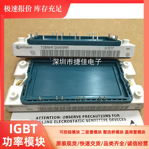 VVZB135-16IOXT TDB6HK124N16RR VVZB170-16IOXT TDB6HK180N16RR