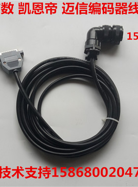 广州数控伺服驱动器DA98A系列广数DA98B伺服驱动编码线码盘线