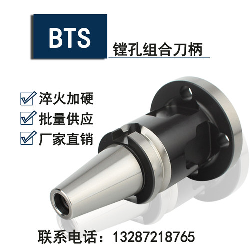 大孔径双刃粗镗刀柄 RBH CBH镗头 BT50-BST-100/150/200/250/300