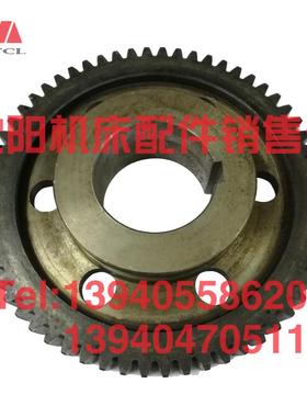齐齐哈尔瓦房店立车C5225齿轮20207B Z60 M6 L85原厂配件拨叉齿轮