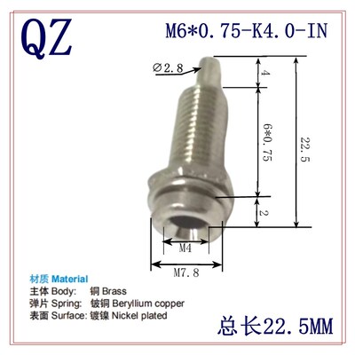 焊接式4mm接地香蕉插座M6*0.75 Uninsulated Earth Socket连接器