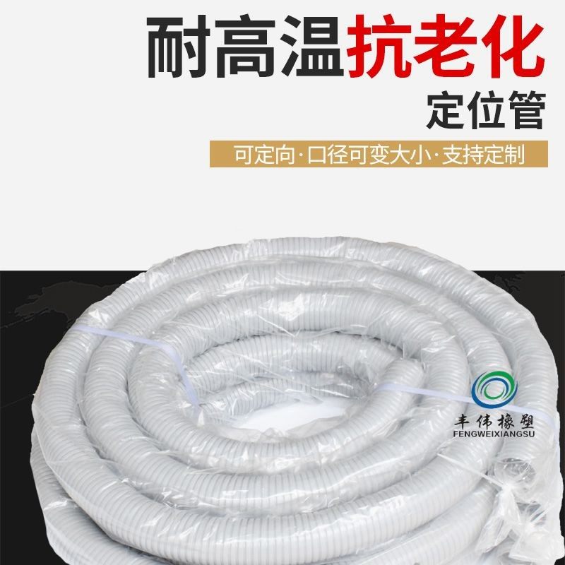PVC定向风管定位管 PVC扣管 移动冷风机风管 艾灸吸烟管 焊吸烟管,标准件/零部件/工业耗材,输送带/传送带,淘宝优惠券,粉丝福利购,淘宝优惠卷