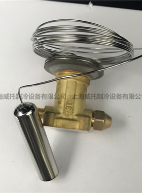 Danfoss丹佛斯R22膨胀阀TEX12 067B3210-B3227-067B3211-067B3209