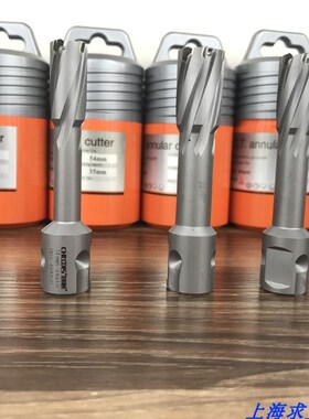 凯宴磁力钻KCY65QE-1磁座钻配件 空心钻头 取芯钻头 硬质合金钻头