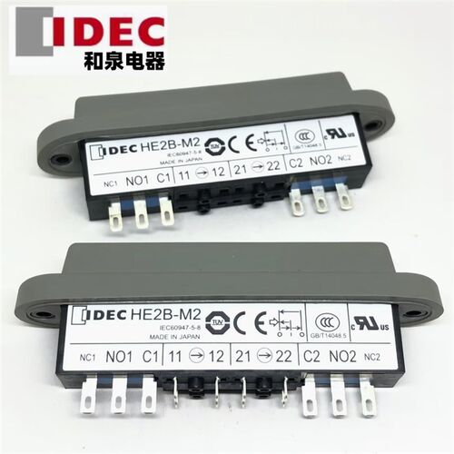 IDEC正品和泉HE2B-M2 HE2B-M200PN1 -M222PN1使能开关14 6脚灰色