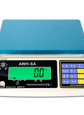 英展电子秤称ACS-W(SA)计重称1.5/3/7.5/15/30kg台秤 原是AWH-SA