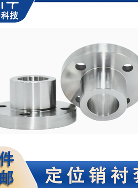 JBY定位销衬套法兰型轴承座支柱固定位光轴夹具衬套筒模具钢套2