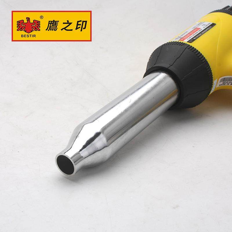 鹰之印工具 塑料焊枪500W 700W调温塑料焊枪热风枪 贴膜烤枪热缩