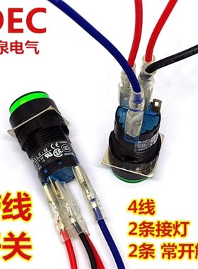 IDEC和泉AL6-M AL6M-M14GC RC YC SC WC AS带线自复位按钮圆开关