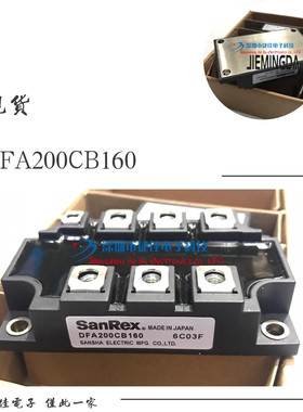 DFA150AA160 DFA200AA160 DFA200CB160 DFA150CB160 DFA200AA80