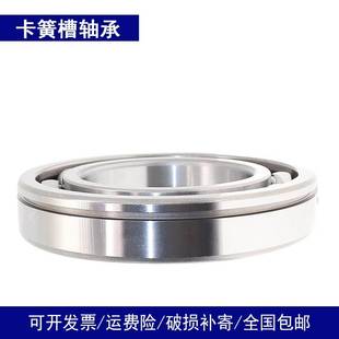 哈爾濱減速機(jī)帶卡簧槽軸承6211N6212N6213N6214N6215N6216N 6217N