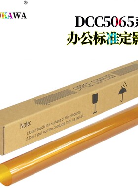 京川适用富士施乐WC 7655 7665 7675 7755 7765 7775定影膜 7335