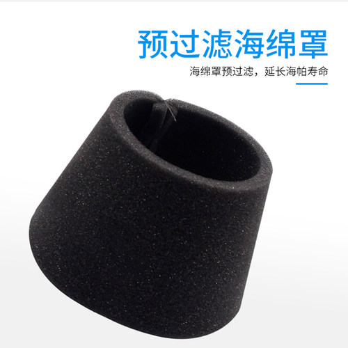 适配海尔吸尘器配件过滤网ZL601R ZL601A HT-C2160R海帕滤芯