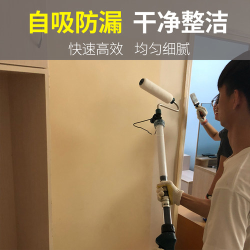 藤原滚筒刷乳胶漆油漆涂料滚涂机自吸式滚刷机无需蘸料刷墙工具