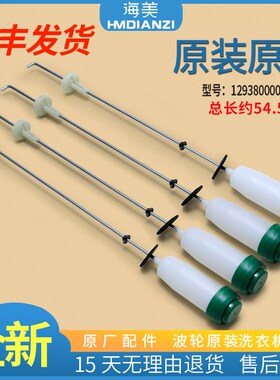 适用美的洗衣机吊杆减震器减振弹簧MB6001 MB6582 MB6043 MB6501