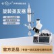 52CS旋转蒸发器 上海亚荣RE 52AA 蒸发仪实验室2L提纯旋转蒸发