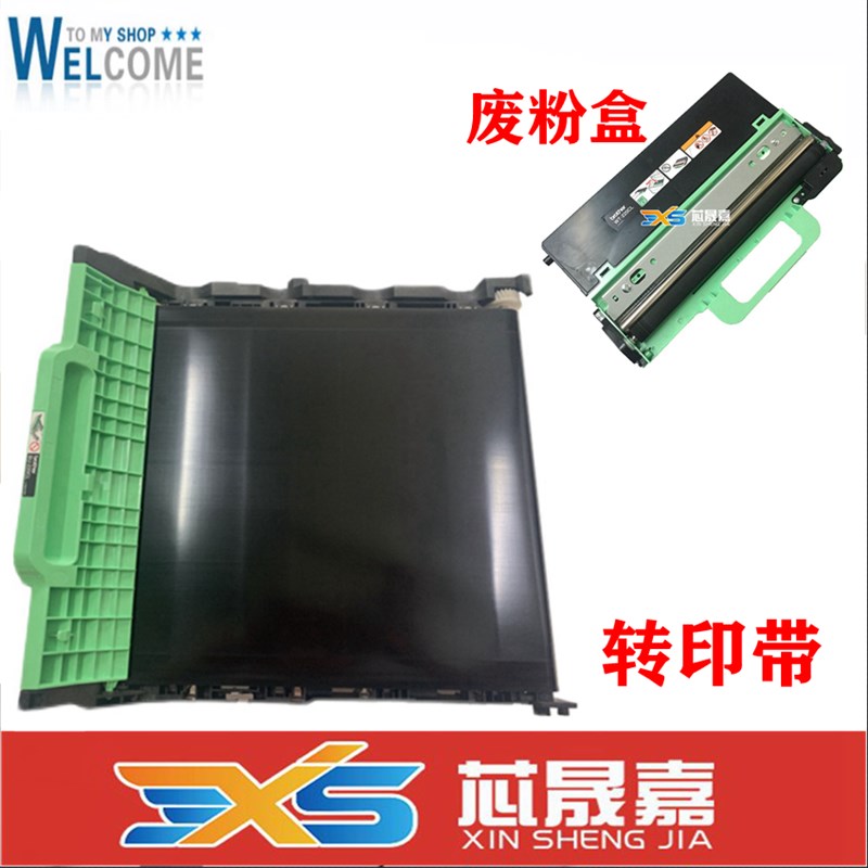 适用 兄弟HL-3150转印皮带 3170 9020转印组件 9140 9340 转印带