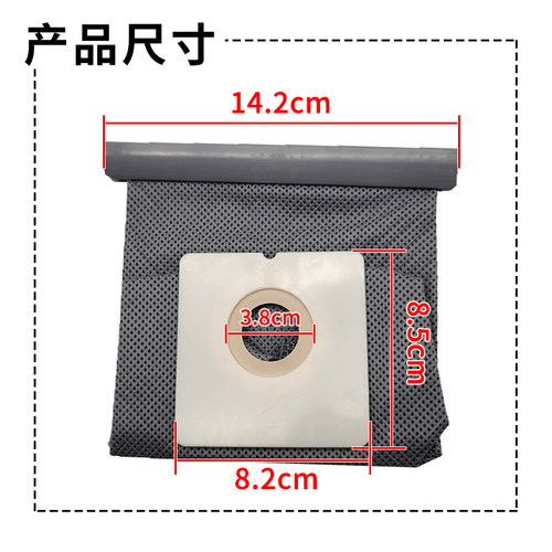 适配LG吸尘器配件布袋隔尘袋V-943HAR 2800RH 2810B 通用过滤内袋