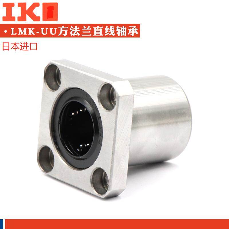 日本进口方法兰直线轴承 LMK60 80 UU