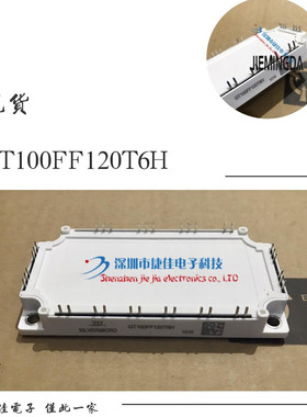 GT150FF120T6H GT75FF120T6H GT100FF120T6H GT50FF120T6H FS100R