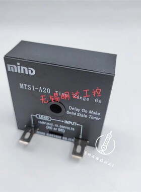 无锡明达固态时间继电器 MTS1-A21 A20  A31 A30 G31 G30