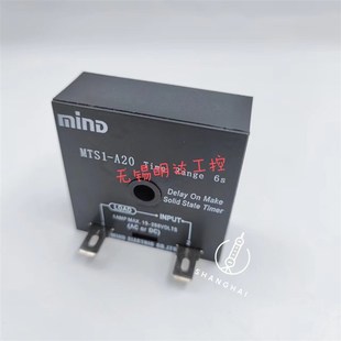 无锡明达固态时间继电器 MTS1-A21 A20 A31 A30 G31 G30