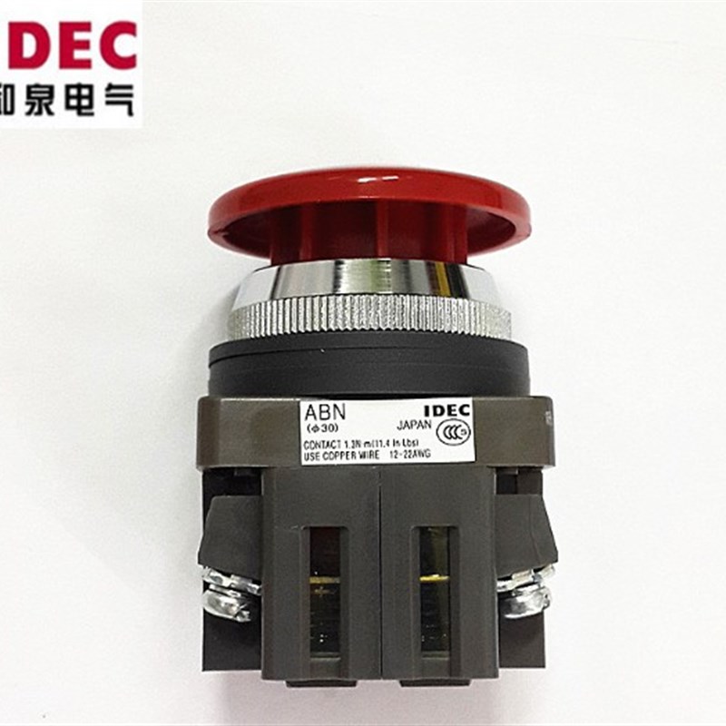 IDEC和泉ABN311G按钮开关ABN301R红色蘑菇头按钮开关绿色311R