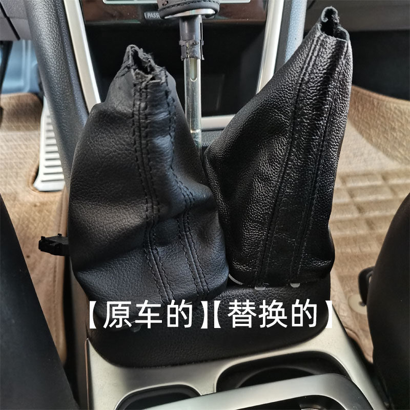 大众夏朗防尘套挡位皮套排挡套防尘套途观排挡防尘套挡杆皮套防尘