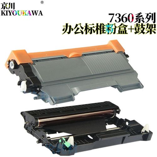 适用兄弟MFC7360硒鼓TN2215粉盒DR2250 HL2240D 7470D 7057 TN222