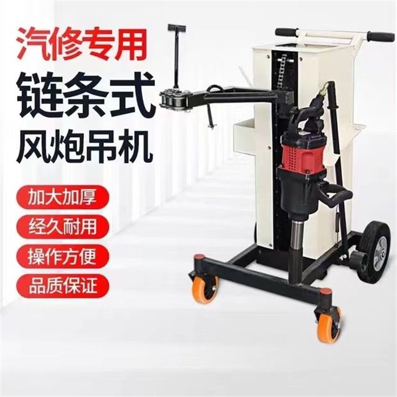 风炮支架吊机 大风炮专用支架气动扳手平衡支撑节能装置神器省力