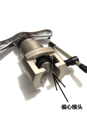 9mm公英二合一扩口器东晓铜管扩管器CT-N809AM空调喇叭口制冷工具