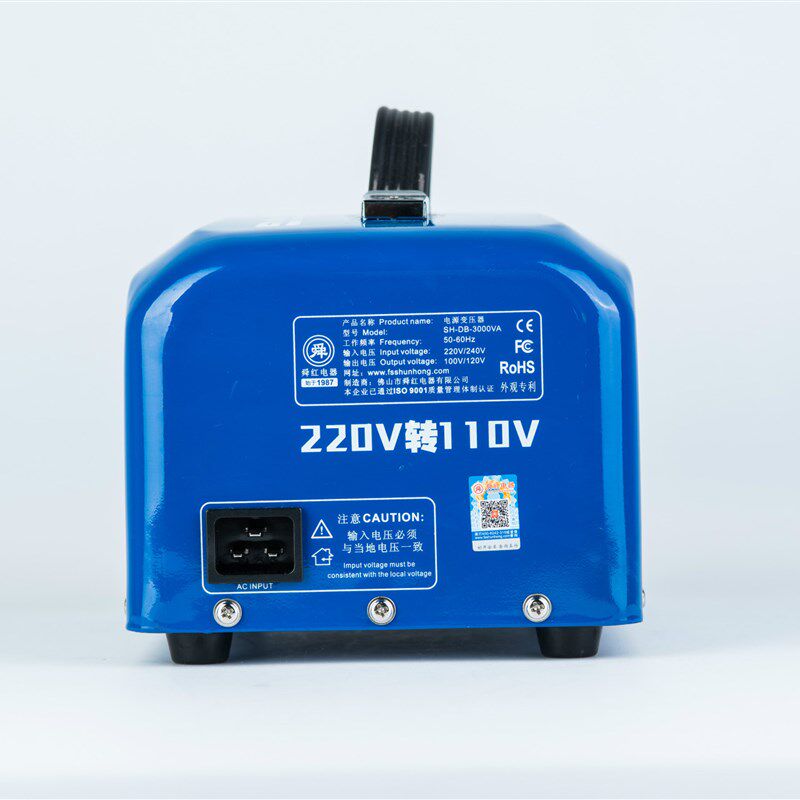 正品新款舜红工业版3000W变压器220V转110V足功率电源转换器
