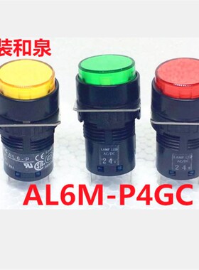 IDEC和泉AL6-P AL6M-P4GC P4WC YC P4RC sc j PGC指示灯圆形DC24V