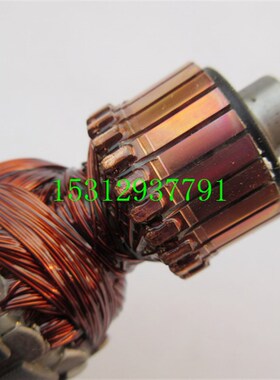 角磨机转子LG日田100TGC-100SA角向磨光机转子定子线圈高士達100