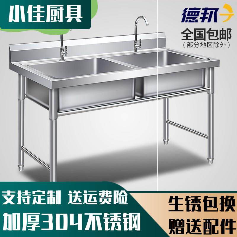 304商用不锈钢水槽单槽双槽带支架三水池洗菜盆洗手盆饭店厨定制,工业油品/胶粘/化学/实验室用品,马弗炉/电阻炉/实验炉,淘宝优惠券,粉丝福利购,淘宝优惠卷