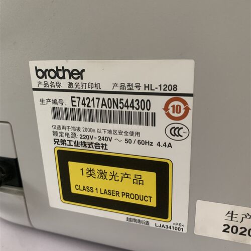 包邮免费教安装兄弟brother HL1208墨粉盒1208硒鼓墨盒可再加粉