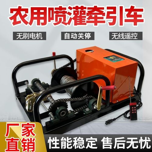 农用喷枪自走式移动喷灌设备浇地神器全自动抗旱浇地机牵引卷扬机