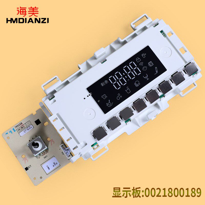 海尔滚筒洗衣机电脑板XQG100 XQG90-14HB30SU1JD电源控制显示主板