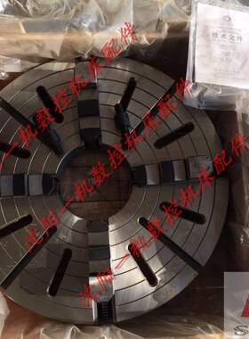 大连机床 CW6163 CW6180 原厂车床四爪卡盘K72500/K72630/C11正品
