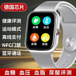 蓝牙智能手表测血糖血压尿酸心率血脂高精度睡眠评测健康运动手环