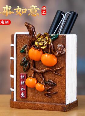 柿柿如意创意笔筒轻奢高级感办公室桌面摆件毕业季礼物送老师实用