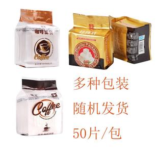 咖啡过滤纸挂耳咖啡内袋流行 随身咖啡挂耳袋式 办公室咖啡过滤袋