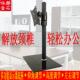 电脑34寸显示器支架 托架 vesa华硕桌面升降伸缩戴尔双萤幕竖屏托