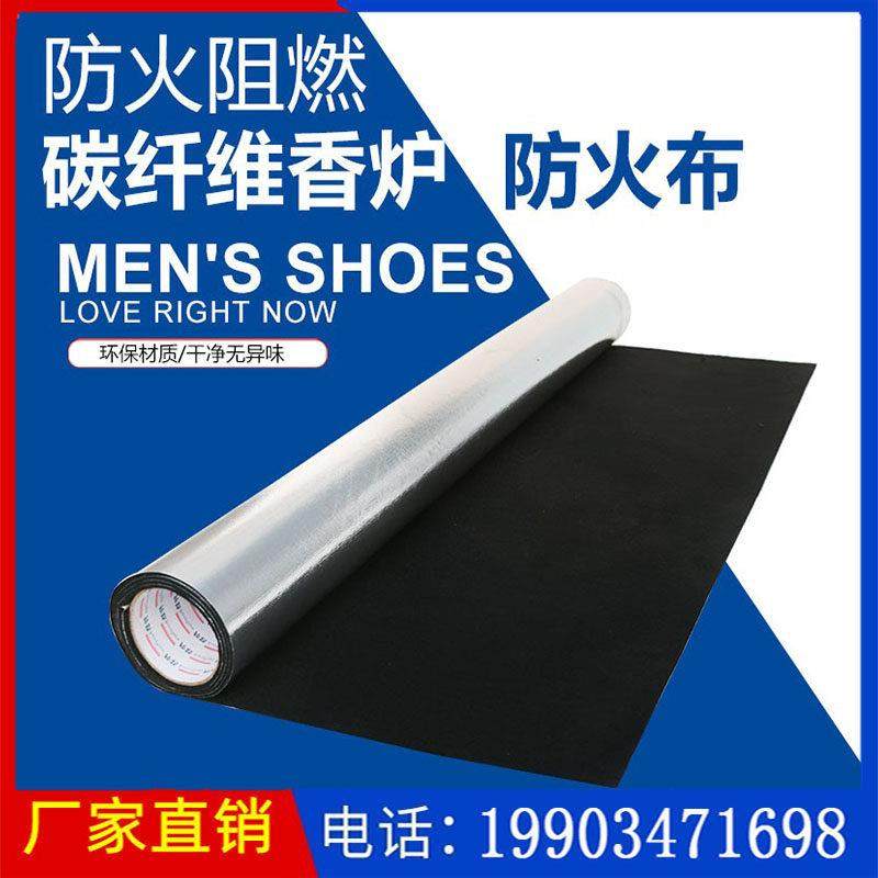 薰香炉防火棉家用圆形隔热板阻燃棉纸耐高温材料室内隔火垫防火布,基础建材,管道隔热保温套,淘宝优惠券,粉丝福利购,淘宝优惠卷