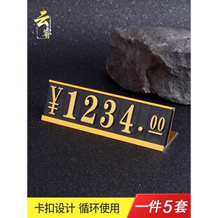 商品价格展示牌摆台标价牌铝合金价格标签牌立式标价签工艺品价钱