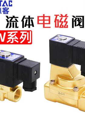 亚德客流体阀2W-150-15/4分电磁阀气控阀2W030-08/050-15/6分/1寸